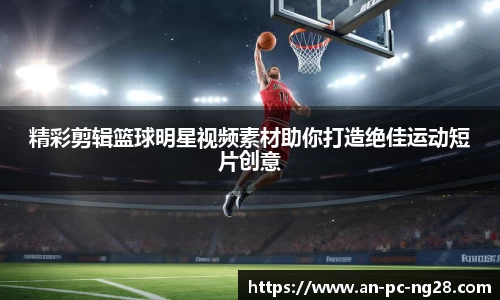 南宫28相信品牌的力量